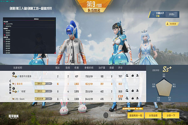 CF小宝辅助透视自瞄效果